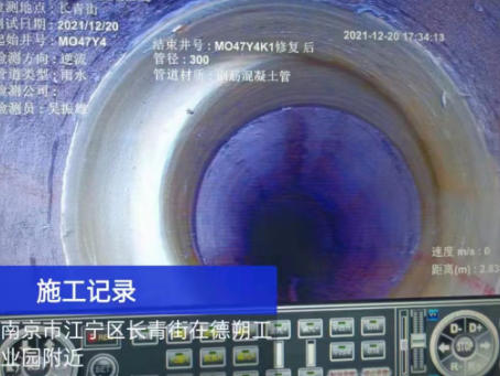 界首非开挖修复技术被誉为城市地下管网的“微创手术”